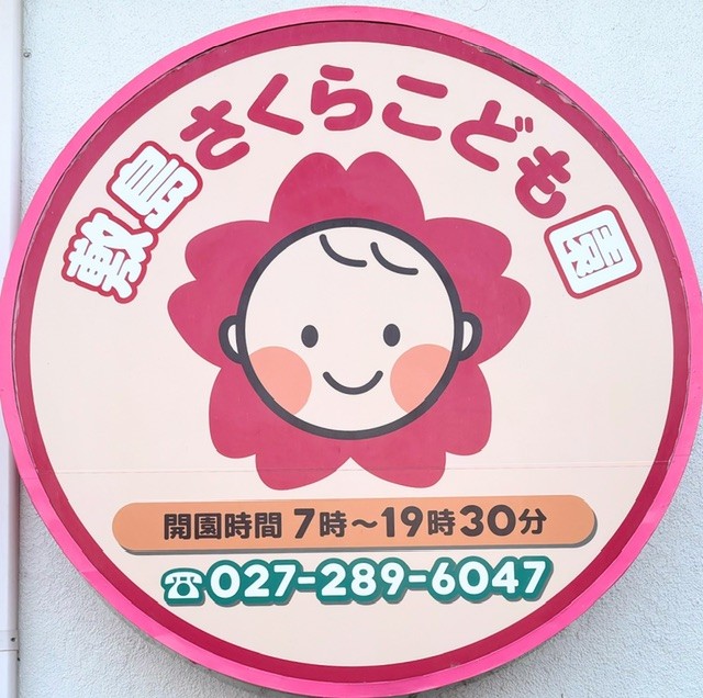 ～🎍今年もよろしくお願いします🎍～