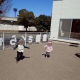 笑顔いっぱい　戸外あそび🍀