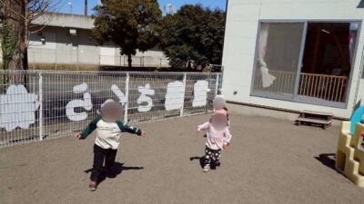 笑顔いっぱい　戸外あそび🍀